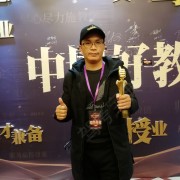 陆宗智