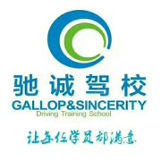 寇教练
