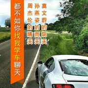 李连军