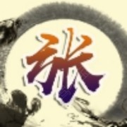 张志强