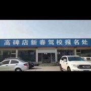 王利