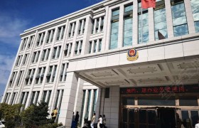 前进驾校