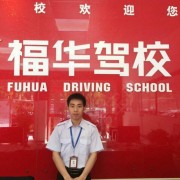 李国荣