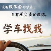 校长