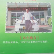 王玉国