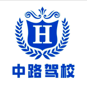 林安