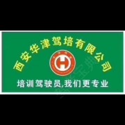 刘毅毅