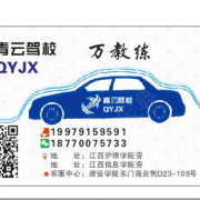 万宇豪