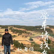 狄冬华