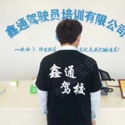 庄辉