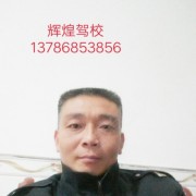刘海平