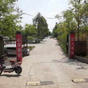 教學環(huán)境