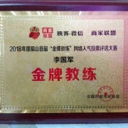 教學環(huán)境
