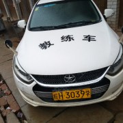杨皖安