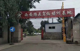 教學(xué)環(huán)境