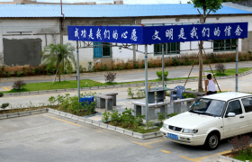 教学环境