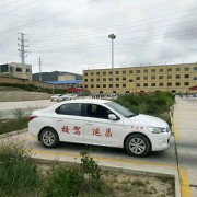 教学环境