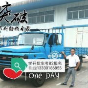 林教练