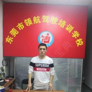 邓教练