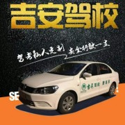 胡全江
