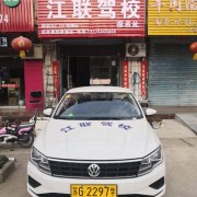 傅明建