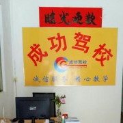 超级教练
