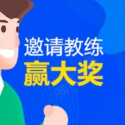 王振生