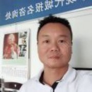 汪信军
