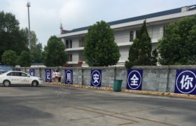 安顺驾校