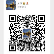 王瑞楠
