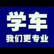 唐河科三考场