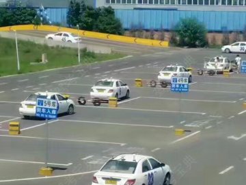 顺达驾校