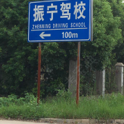 教學(xué)環(huán)境