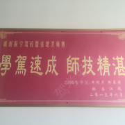 教學(xué)環(huán)境