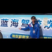 张旗