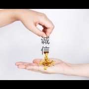 天一