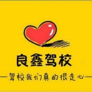张教练