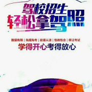 李程