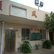 教學(xué)環(huán)境
