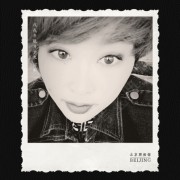 王秀娟