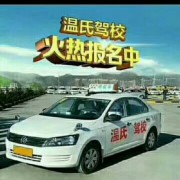 宋教练