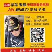 李佳文