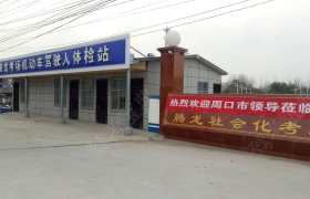 教学环境
