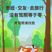 王府