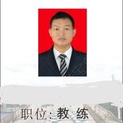 赖金有