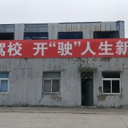 教學(xué)環(huán)境