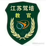 恒宇驾校招生