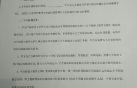 教学环境