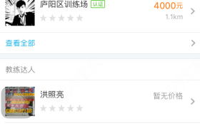 教学环境