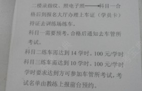 教学环境
